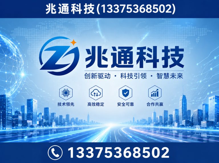 昌乐县爱采购开户展示图