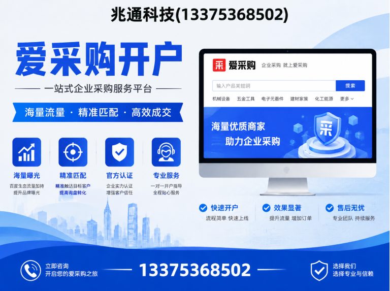 昌乐县兆通科技展示图