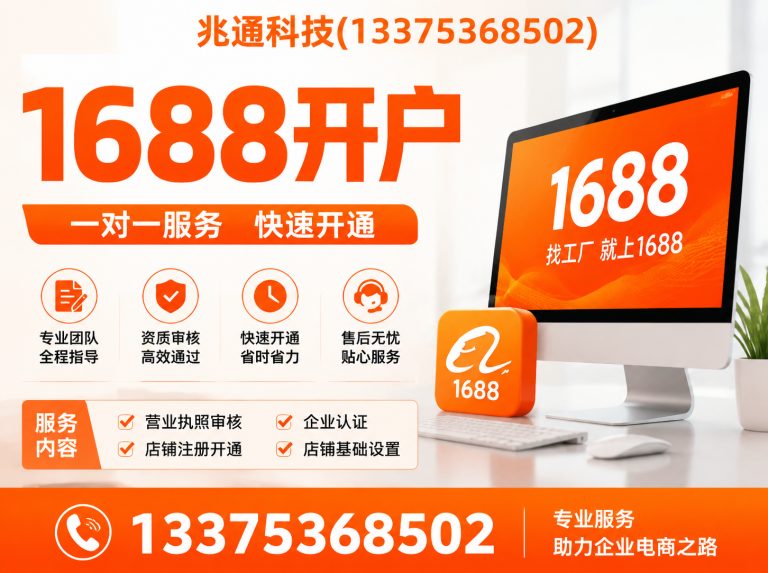 昌乐县电子商务服务展示图