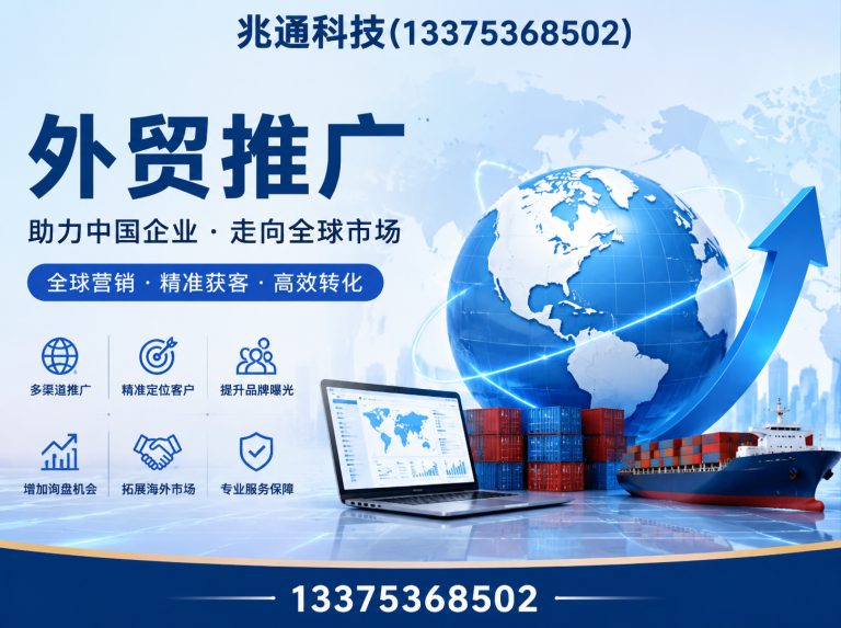 昌乐县山东兆通网络科技展示图